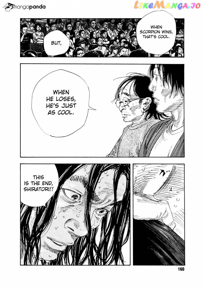 Real, Chapter 77 image 22